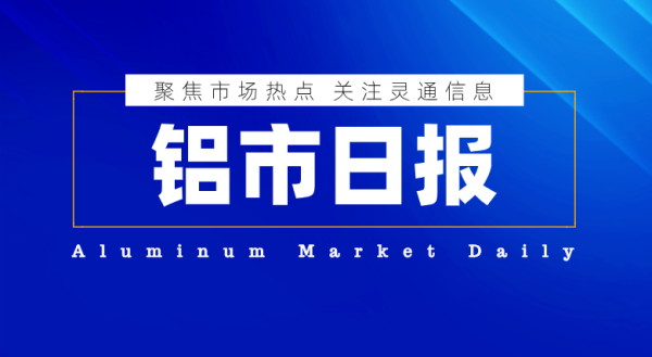 image.png http://img-cdn.mall.lingtong.info/uploads/assets/images/{D713830E-2B73-0B3D-B4F1-4922DABBC607}.png